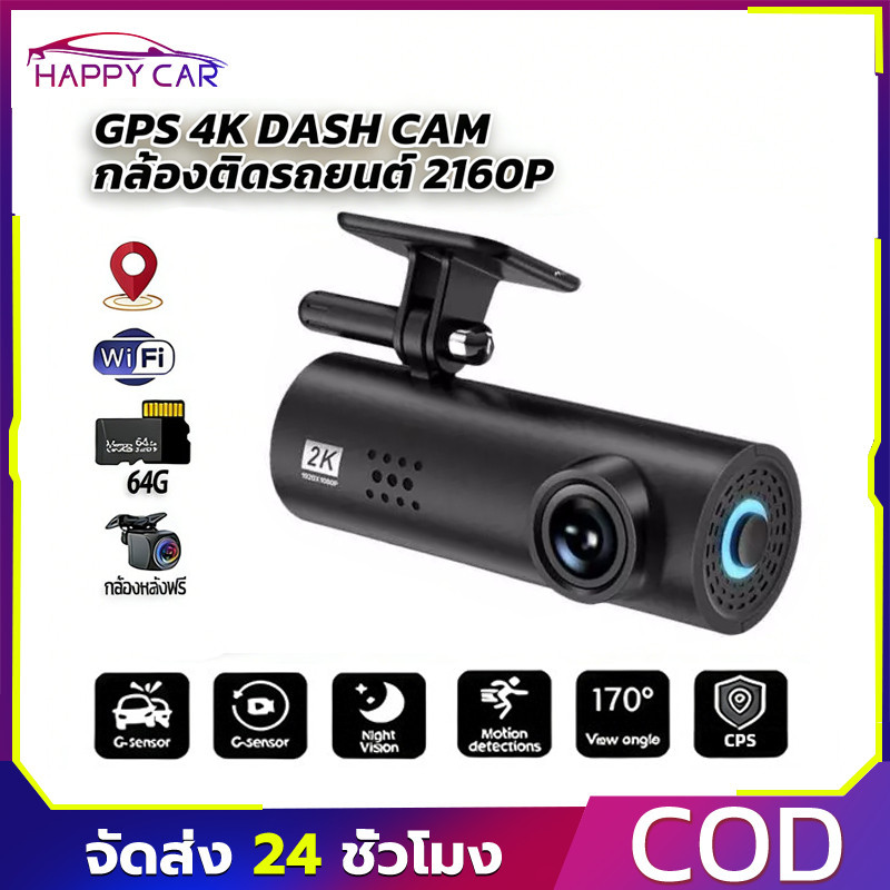 DASH CAM LF9 PRO กล้องติดรถสากล HD 2K DVR 170°WIDE-ANGLE มองเห็นกลางคืน WIFI ควบคุมเสียง