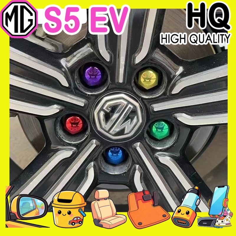 [READY]MG S5 EV Wheel hub screws Body kit mg s5 ev Car decoration accessories M9TX