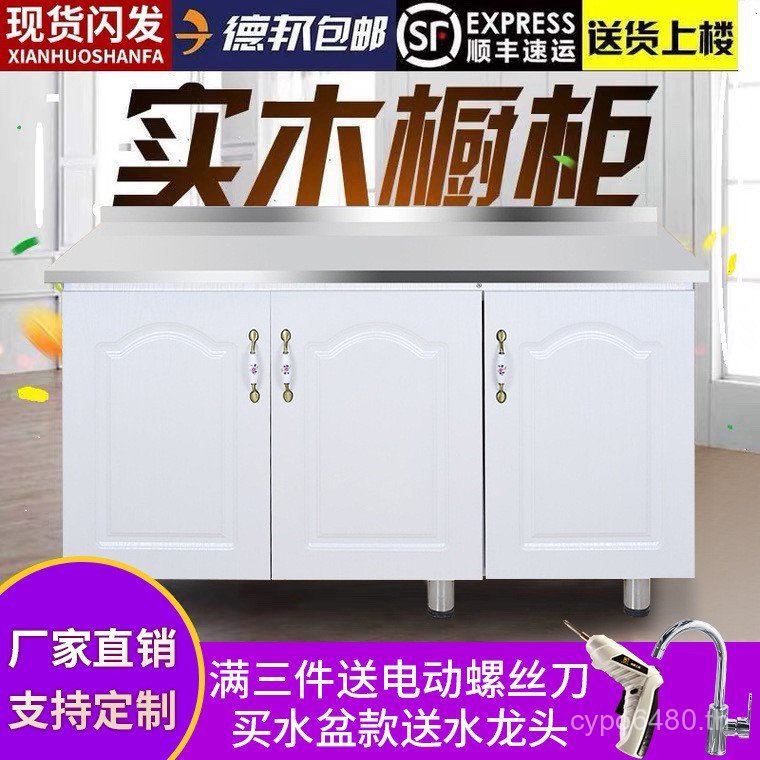 Simple เช่า Room Locker Locker ตู้ครัวในครัวเรือนประกอบสแตนเลสแบบบูรณาการตู้ครัวตู้เตาห้องครัว YPLY