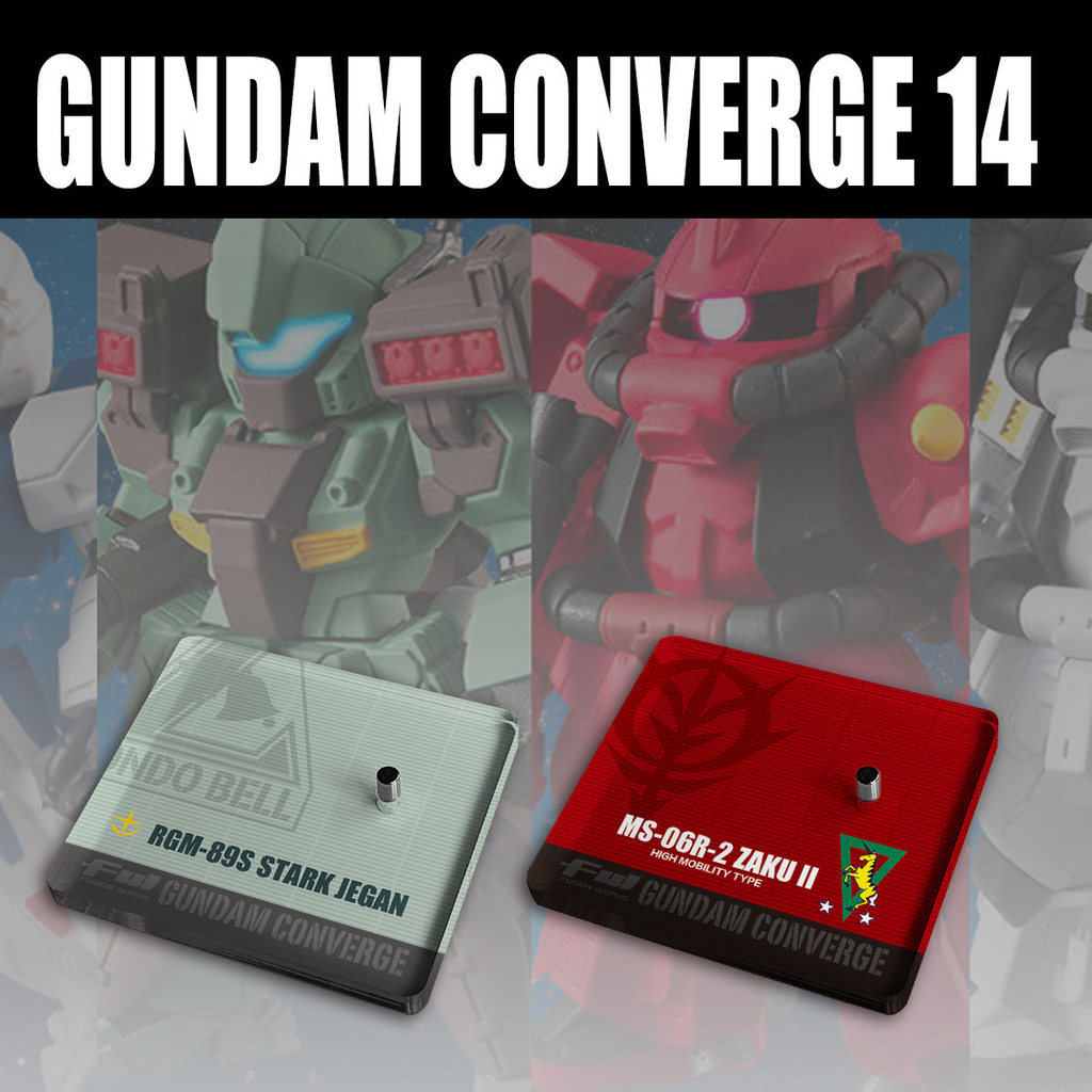 [พร้อมขายึดพร้อม] FW GUNDAM CONVERGE 14 GUNDAM Food Toy ฐานโมเดลแพลตฟอร์มสากล