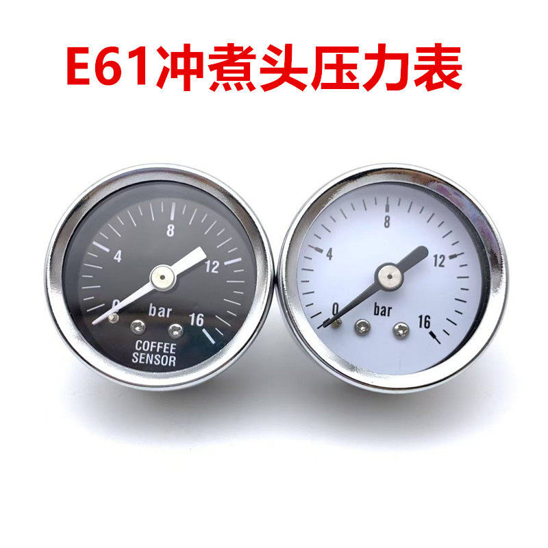ดัดแปลง E61 Brewing HEAD เครื่องวัดความดันหัวสกัดเครื่องวัดความดันน้ํา Aibo/Rocket r58/lelit v3/Hine