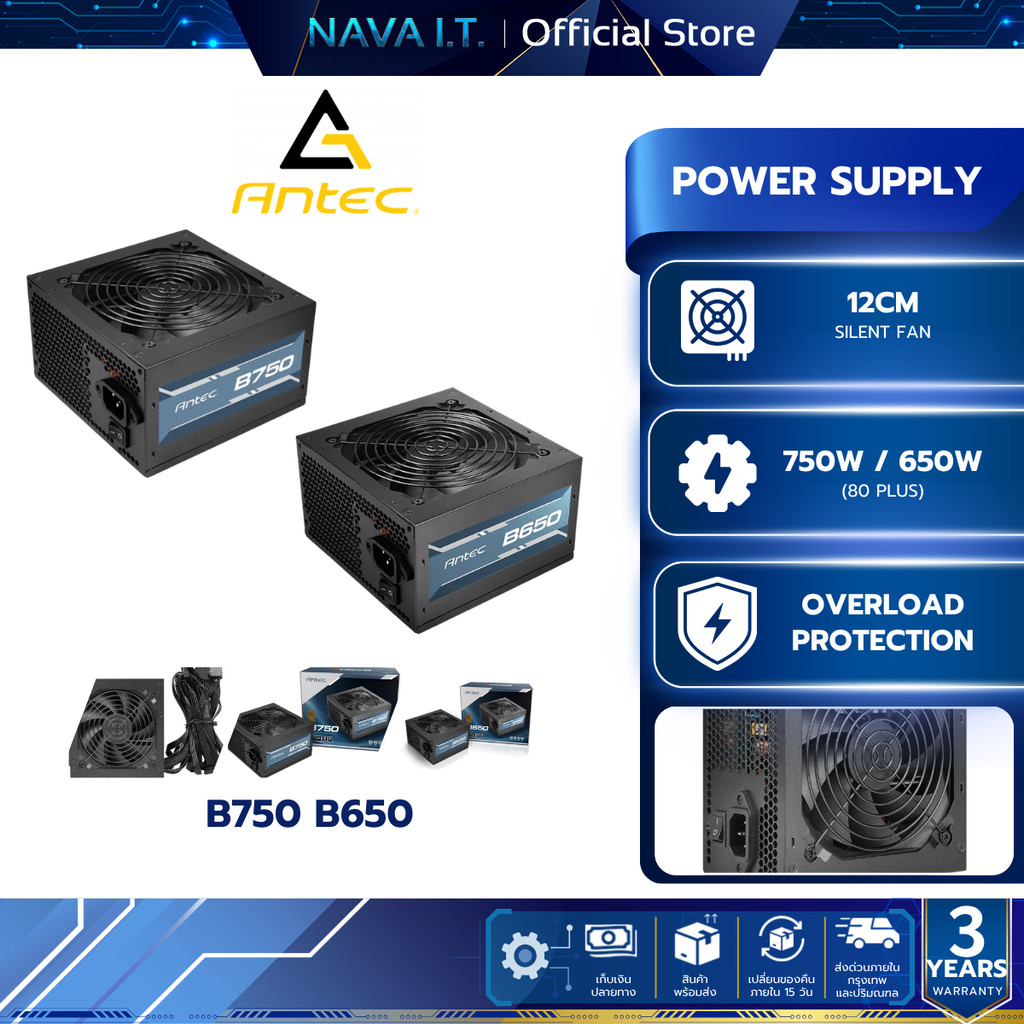 ANTEC PSU อุปกรณ์จ่ายไฟ ATOM 650W/750W (80 PLUS BRONZE)