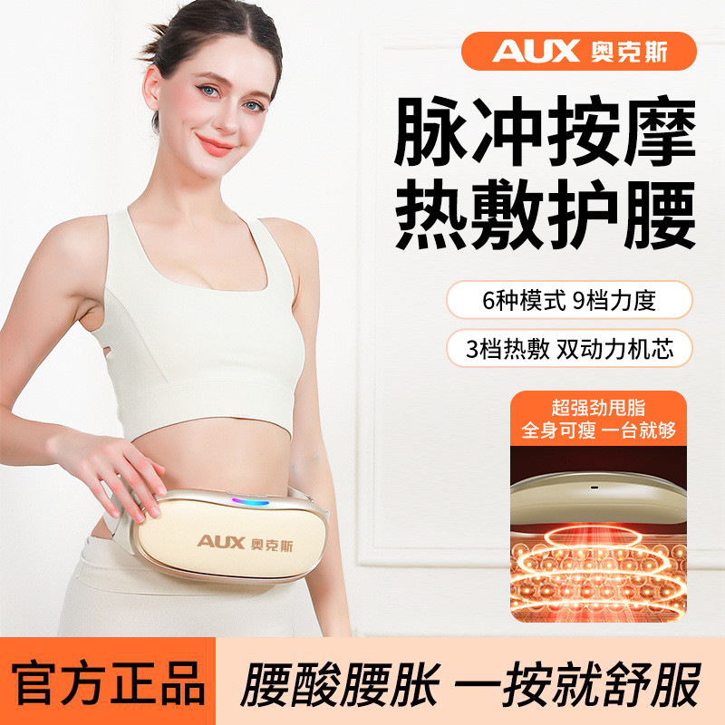 Oaks Fat-thing Belt Multi-Function Belt Abdomen Weight-loss Fat-burning Abdomen @