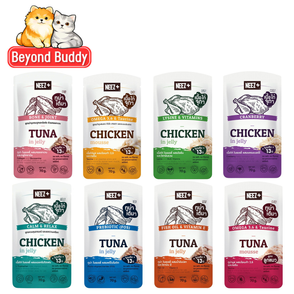 NEEZ+ Premium Wet Cat Food นีซพลัส อาหารเปียกแมว เกรดพรีเมี่ยม กลิ่นหอม เนื้อนุ่ม เปียกแมว 70 กรัม