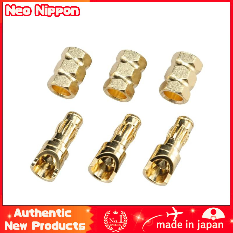 Yokomo Banana Connector Set for Brushless Motors - Male/Female φ3.5 RP-107A