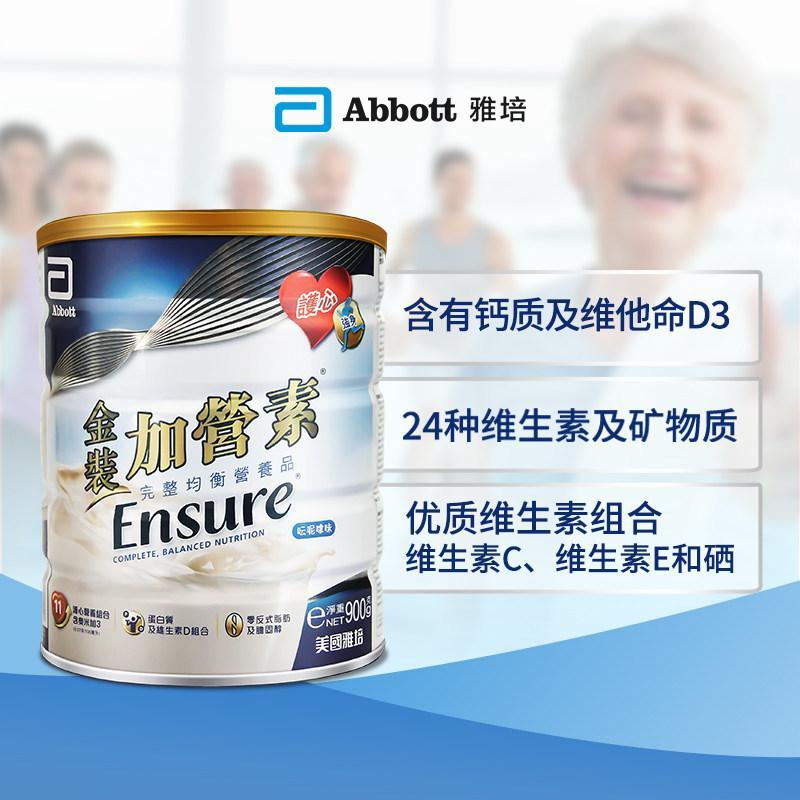 การนําเข้า Abbott Gold Plus20260413