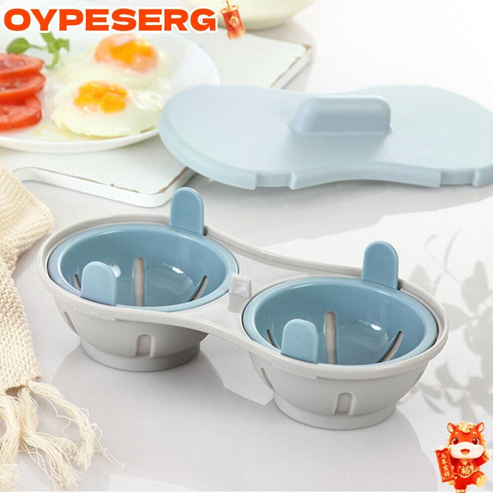 OYPESERG ไมโครเวฟไข่ Poacher, ทําอาหารเช้าที่ถอดออกได้ท่อระบายน้ําตะกร้าหม้อหุงข้าวหม้อต้มไข่, ห้องครัวถ้วยคู่ Quick ทําอาหารไข่คู่ Poacher ทําอาหาร Poached ไข่