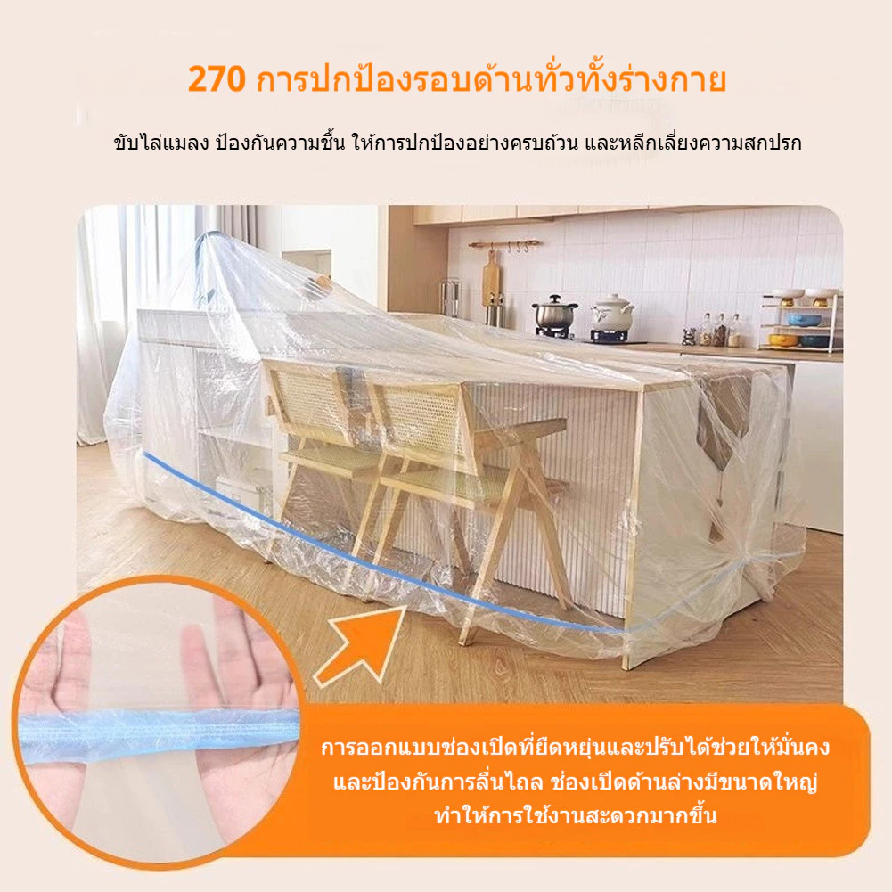ผ้าคลุมเฟอร์นิเจอร์โปร่งใสแบบยืดหยุ่น กันน้ำ ทนทาน ตกแต่งห้องนั่งเล่นและเตียง น้ำผ้าคลุมเตียงป้องกันฝุ่นละออง