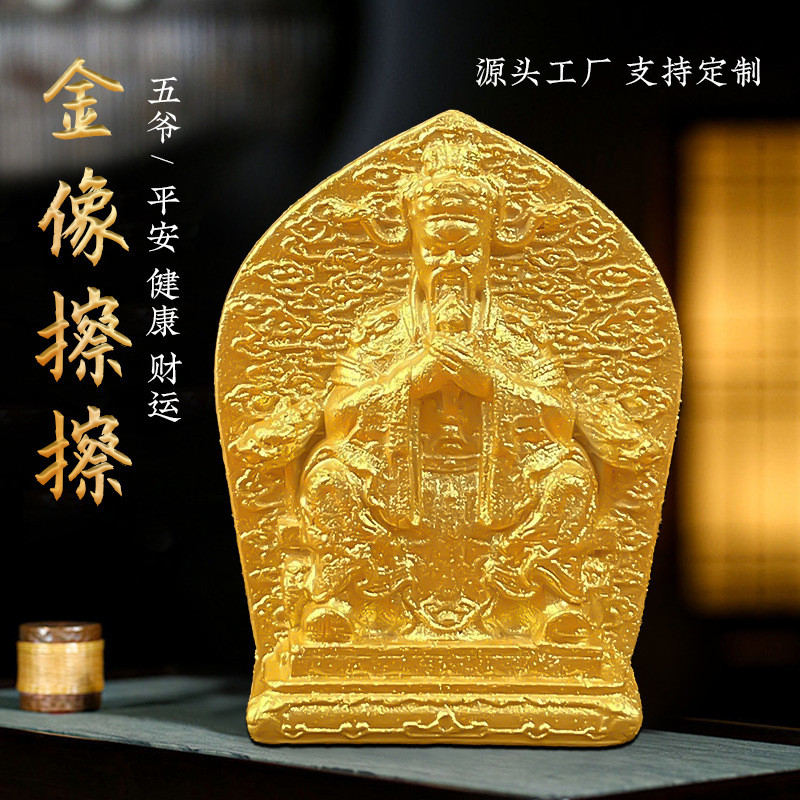 Fifth Master Green Tara Ksitigarbha Guru Rinpoche Yellow Jambhala Eight Guru Rinpoche Yellow Jambhal