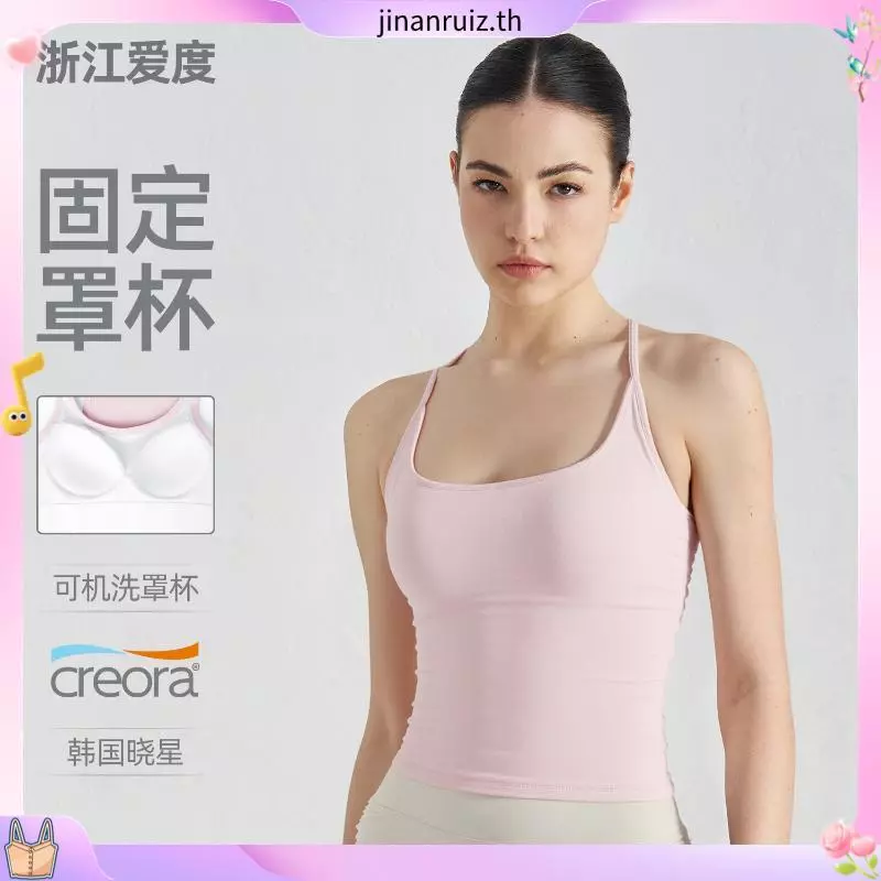 LASYYOGA เสื้อชั้นในสปอร์ตทรง H thumbnail 4