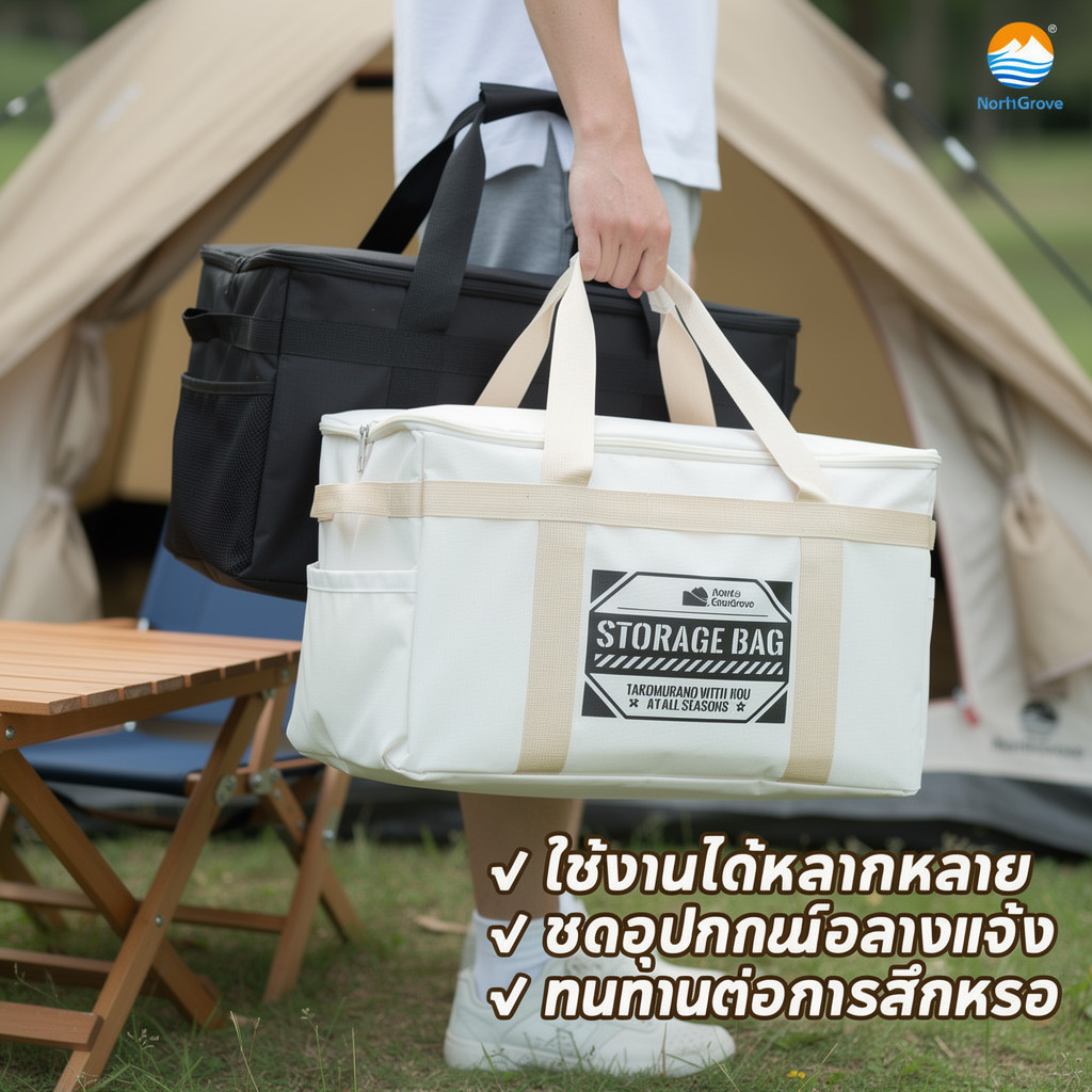 กระเป๋าแคมป์ปิ้ง กระเป๋าเก็บของ กันน้ำ จุเยอะ ผ้าอ็อกซ์ฟอร์ด บุหนา กลางแจ้ง เดินป่า ปิคนิค