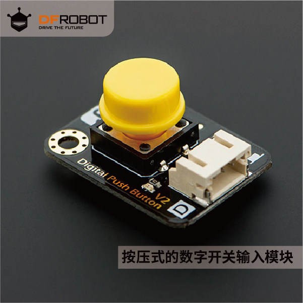 DFRobot เหมาะสําหรับ Arduino Digital Large Button Module Button Color Random Good Touch