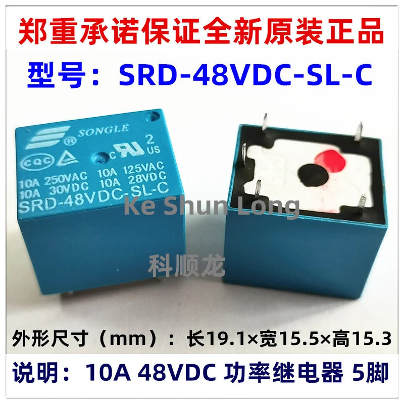 จัดส่งฟรี 100% ใหม่รีเลย์ไฟ 10A 5PINS SRD-12VDC-SL-C SRD-18VDC-SL-C SRD-24VDC-SL-C SRD-48VDC-SL-C