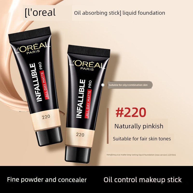 ครีมรองพื้น รองพื้น Paris LOreal Oil-Absorbing Stick Liquid Foundation หญิงควบคุมน้ํามันคอนซีลเลอร์ผ