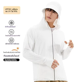MANSTR ฤดูร้อน ยูวี ผ้าไหมน้ําแข็งตาข่ายป้องกันแสงแดดเสื้อผ้าซิปเสื้อกันหนาวหมวกแขนยาว ขึ้น 50+ เสื้อผ้ากลางแจ้งตกปลาเดินป่าแจ็คเก็ตสีดําสีเทาสี