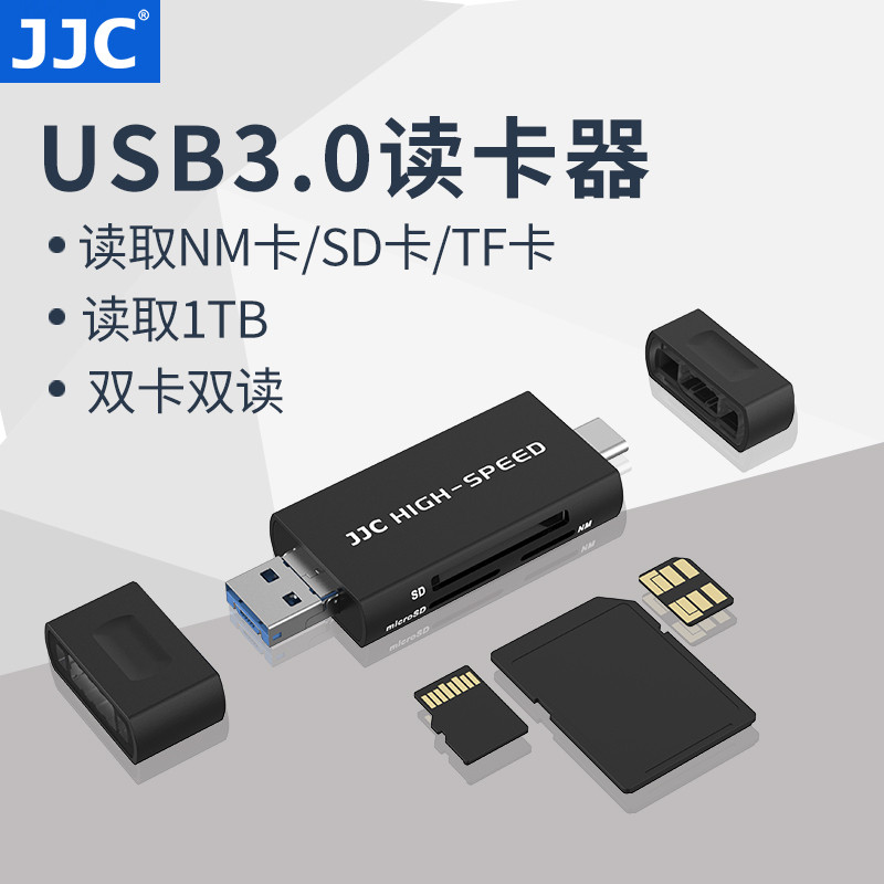 JJC เครื่องอ่านการ์ด USB3.0 ความเร็วสูงโทรศัพท์มือถือ NM การ์ด SD/TF การ์ด OTG รองรับคอมพิวเตอร์ Typ
