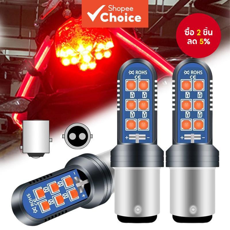 TCYATO 1157 BAY15D LED ไฟเบรคหลอดไฟรถจักรยานยนต์กระพริบไฟท้ายสีแดง 12V Strobe DRL Universal อุปกรณ์เสริม