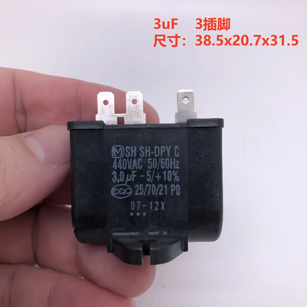 ตัวเก็บประจุ Panasonic SH SH-DP SH-DPY C 440VAC Original 2uf2.5 uf3uf4uf5uf ตัวเก็บประจุ CQC