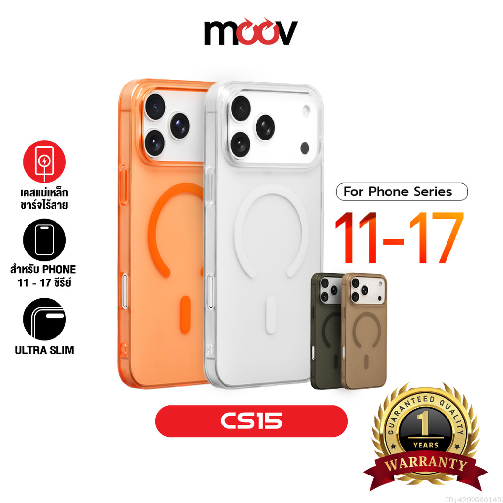 [โค้ดคุ้ม] Moov CS15 เคส สำหรับ ไอโฟน For iPhone 17 Pro Max Air 16 Pro 15 Plus 14 13 12 11 เคสแม่เหล็ก