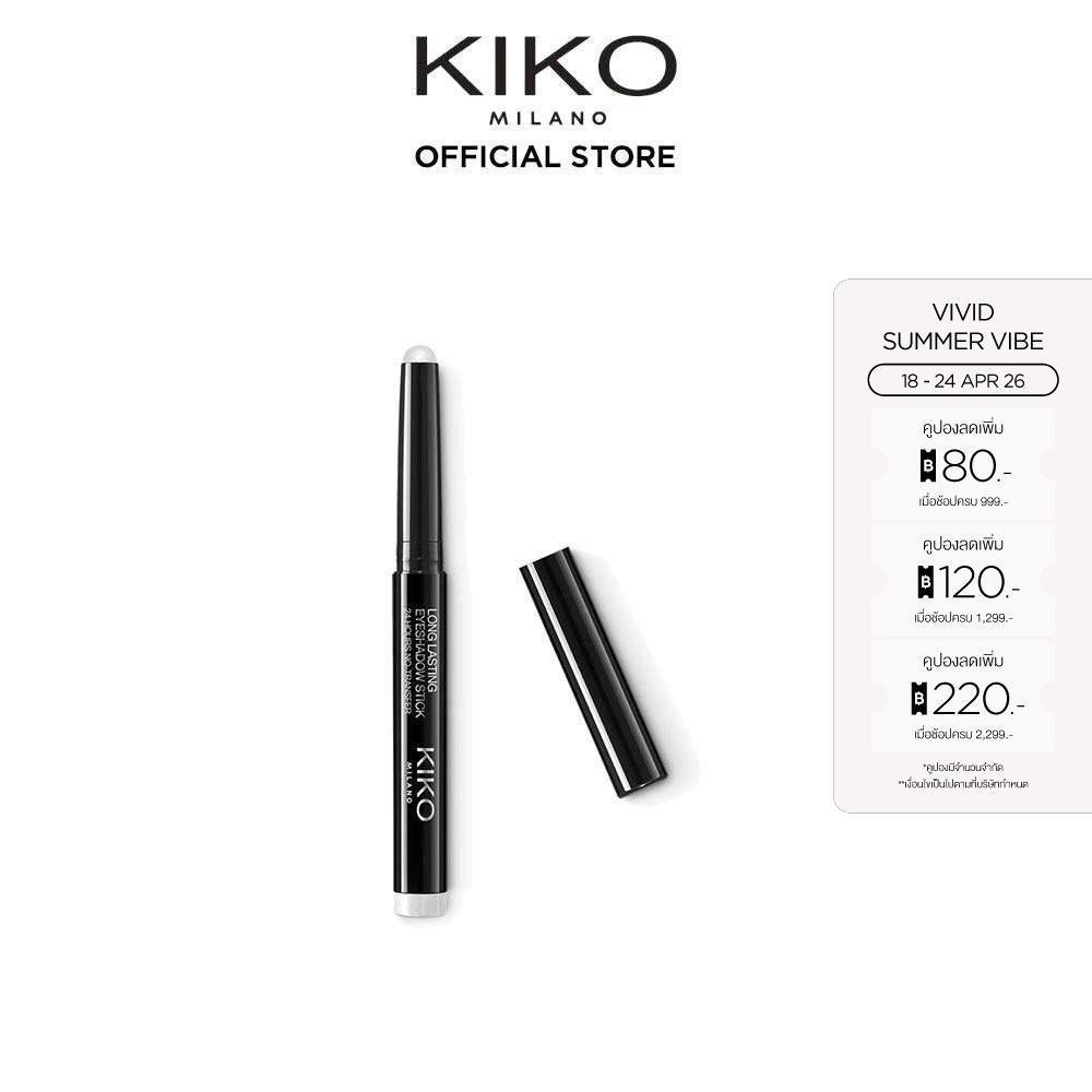 KIKO MILANO New Long Lasting Eyeshadow Stick ลอง ลาสติ้ง อายแชโดว์ สติ๊ก (อายแชโดว์แท่ง, ที่ทาตา, ติดทน, อายแชโดว์แฟนซี)