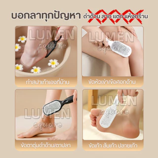 ที่ขูดส้นเท้า รุ่นใหม่(พร้อมส่งในไทย)สแตนเลส ตะไบขัดส้นเท้า สปาเท้าแตก เท้าด้าน แปรงขัดเท้า ขูดเท้า ดูแลเท้า หินขัดเท้า