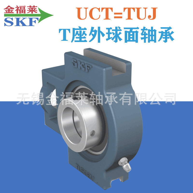 SKF Bearing FYTB 20 TF ตัวยึดแบริ่งเพชรทรงกลมด้านนอก UCFL204 ส่วนลดจํานวนมาก