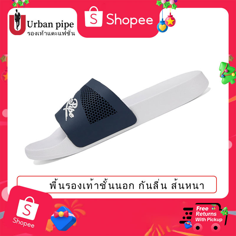 รองเท้าแตะ URBAN PIPE EVA Panda Colorway สำหรับผู้ชาย คลาสสิก กันลื่น สไลด์ unisex รองเท้าแตะพื้นหนา ใส่ในร่ม 2507