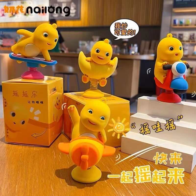 Nailong Blind Box Series: Collectible Desktop & Car Decor Figure | เครื่องประดับและของขวัญน่ารักสไตล
