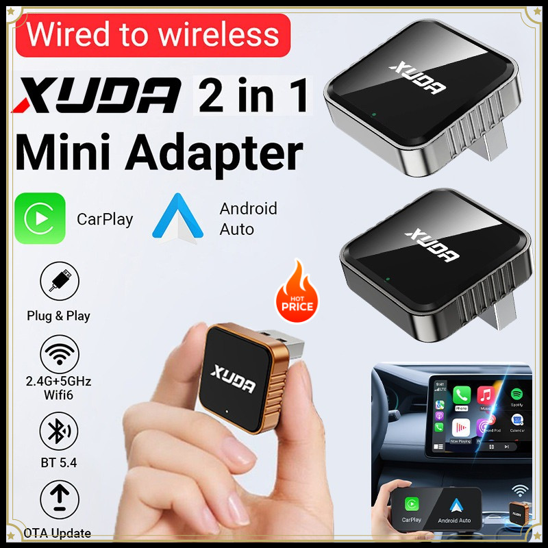 อะแดปเตอร์ XUDA 2026 สำหรับ CarPlay และ Android: เสียบแล้วใช้งานได้ทันที เข้ากันได้กับรถยนต์ทุกรุ่น