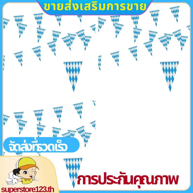 3 ชิ้น 10 M Baaries Garland ตกแต่ง Oktoberfest Decor Party Oktoberfest Pennant .superstore123th