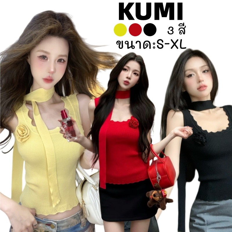 KUMI เสื้อกล้ามไหมพรม🌶️เสื้อแขนกุดผู้หญิง คอสี่เหลี่ยม ทรงเข้ารูปY2K แถมเข็มกัดดอกและสายคาดคอเก๋ ชุดไปทะเล