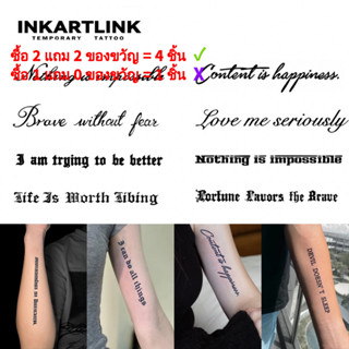 Inkartlink ประโยคสั้นสร้างแรงบันดาลใจภาษาอังกฤษ 3 ชิ้น, สติ๊…