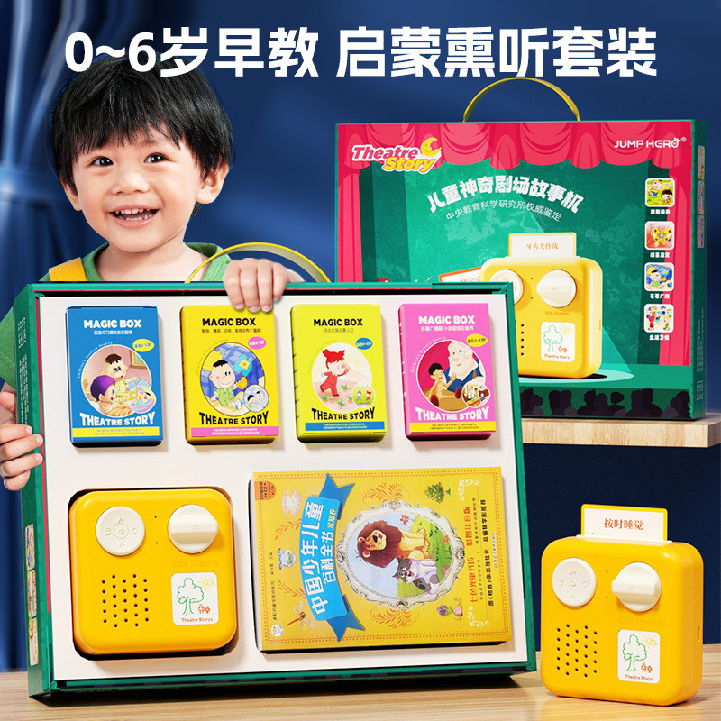 2025 เสื้อคลุม Man Grind Ears Story Machine 0-3-6 ปี Early Education Machine เด็กก่อนนอน Coax เตียงอ