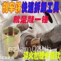 รถสามล้อไฟฟ้าเบรกหม้อกําจัดแขนกระทบเพลาหลังเบรกหม้อครึ่งเพลาเครื่องมือกําจัด6205 6205