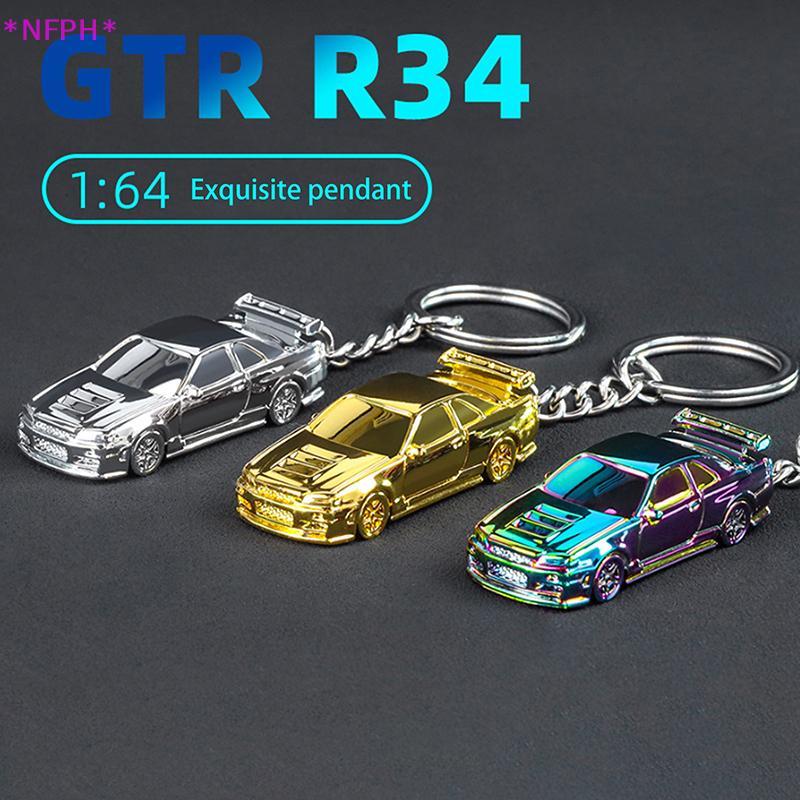 NFPH> 1:64 Scale GTR-R34 RS7 รถของเล่นรถโลหะDiecastพวงกุญแจภาพวาดElectroplatingพวงกุญแจเด็กของขวัญสํ