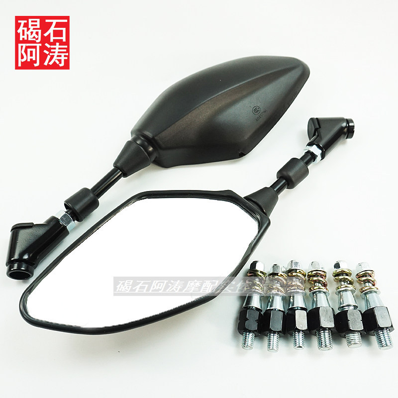 เหมาะสําหรับ Kawasaki Z1000 ER6N Z800 Z900 Z400 Z650 กระจกมองหลังกระจกมองหลังกระจกสะท้อนแสง