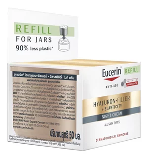 Eucerin ยูเซอริน ไฮยาลูรอน-ฟิลเลอร์+อีลาสติซิตี้ ไนท์ ครีม ชนิดเติม 50 มล.