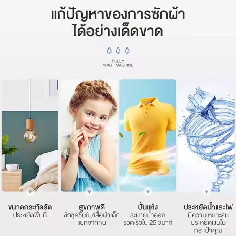 28Mall เครื่องซักผ้ามินิฝาบน 2 ถัง เครื่องซักผ้า ขนาดความจุ 10Kg ฟังก์ชั่น 2 In 1 ซักและปั่นแห้งในตั