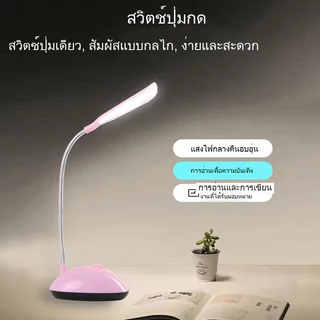 JIE HOME โคมไฟตั้งโต๊ะ LED หมุนได้ 360 องศา เหมาะสำหรับการอ่านหนังสือ สีของสินค้าจะถูกจัดส่งแบบสุ่ม