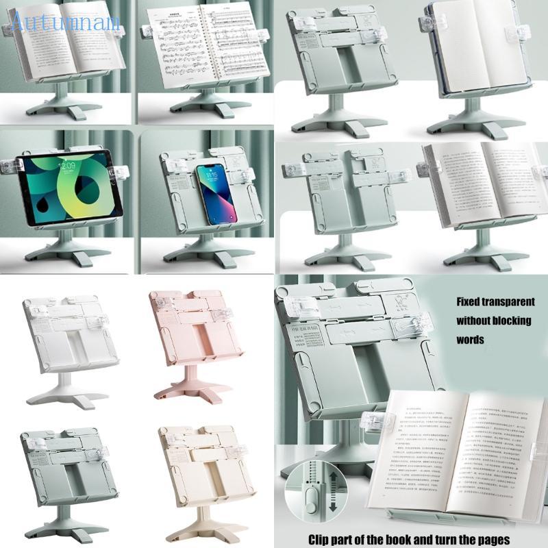 AUTU ขาตั้งหนังสือสําหรับอ่านหนังสือที่วางตําราแบบปรับได้ขาตั้งหนังสือแบบพับได้พร้อมคลิปหน้าที่ชัดเจ