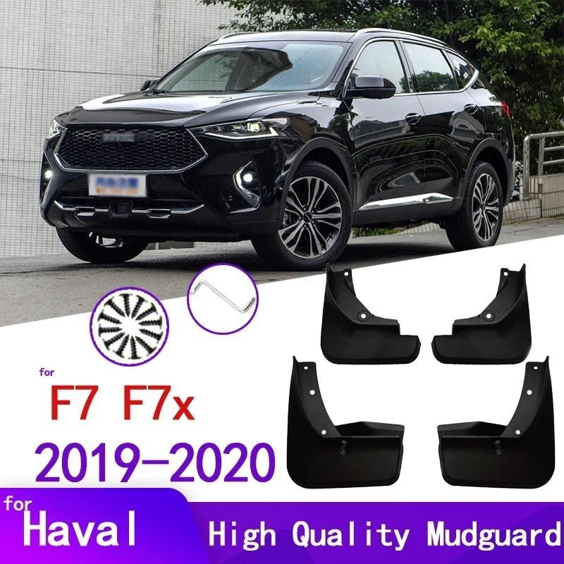 1 ชุด Mudflaps สําหรับ Great Wall Haval F7x Haval F7 2019-2021 Splash Guards Mud Flaps ด้านหน้าด้านห