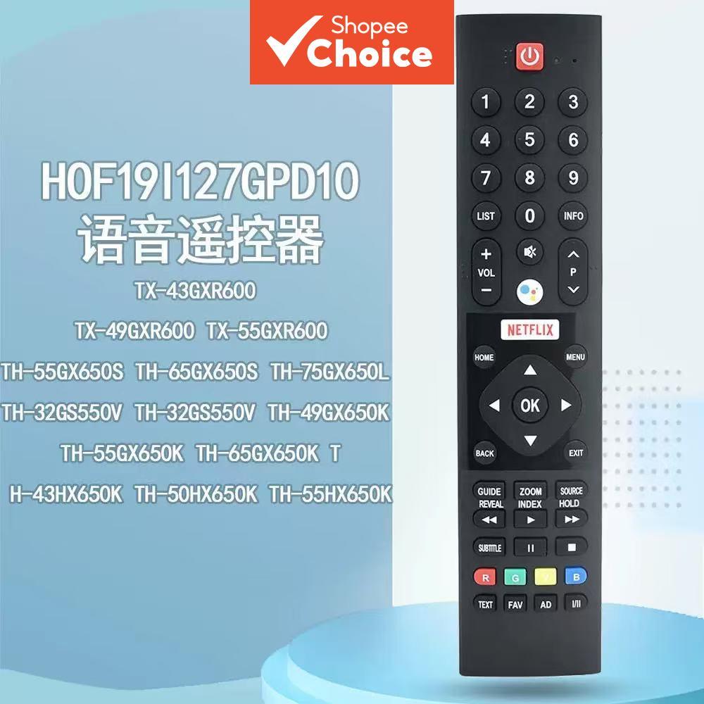 เหมาะสําหรับ Panasonic 4K สมาร์ท Android TV รีโมทคอนโทรล 536J-26900W010 HOF19I127GPD รีโมทคอนโทรลลักษณะเป็นการใช้งานโดยตรงไม่มีเสียง Bluetooth ที่จําเป็น