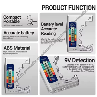 🔥กรุงเทพ✅เครื่องทดสอบแบตเตอรี่ดิจิตอล LCD วัดถ่าน C/AA/AAA/D/9V/ลิเธียม แบบพกพา หน้าจอสีดำ/เงิน