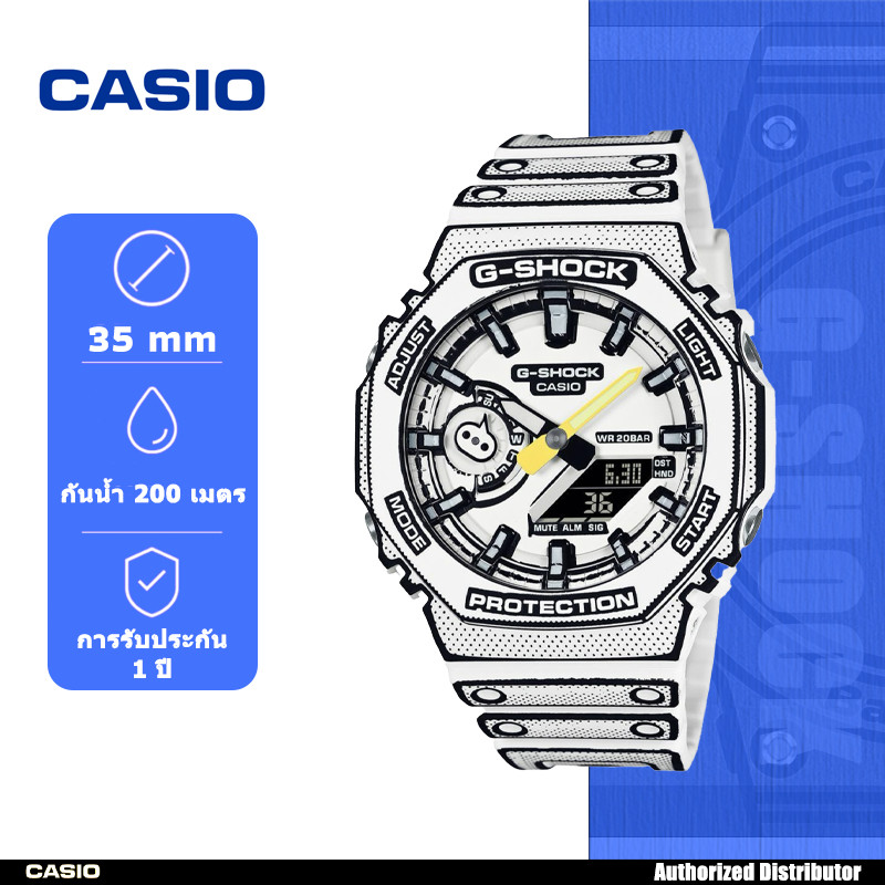 นาฬิกา ชุด Shock GA-2100MNG หัวข้อการ์ตูน รุ่นลิมิเต็ดแฟชั่น  200 เมตรกันน้ำ รับประกัน 2 ปี