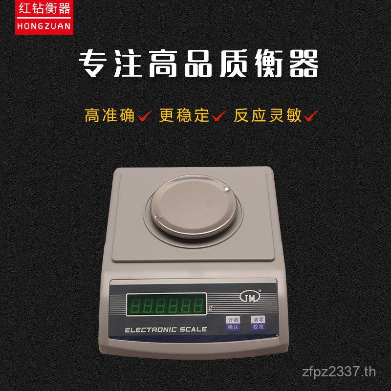 600g2000g3000g1,000g นับ/Balance Jiming 0.01g เครื่องชั่งน้ําหนักอิเล็กทรอนิกส์ 0.01 ของแท้ JM-A N33