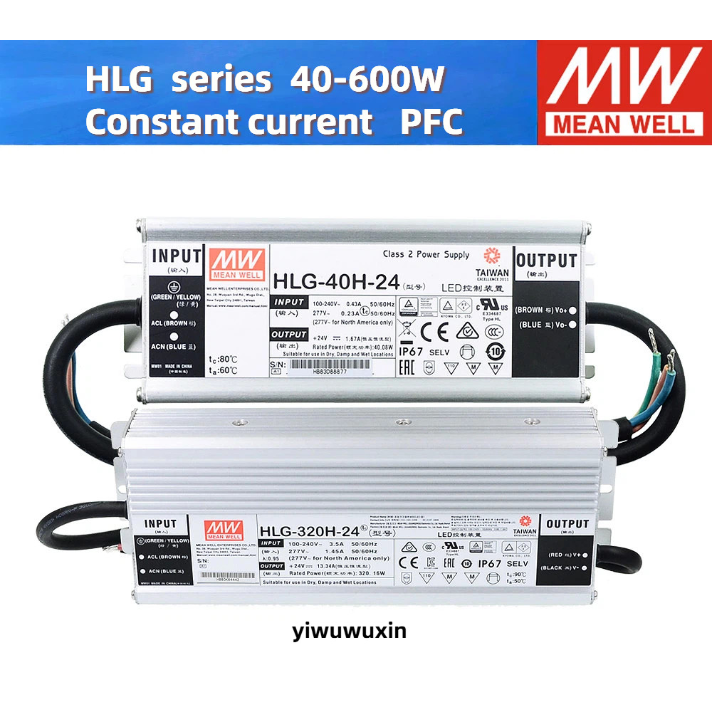 MEAN WELL/明 HLG LED เริ่มต้นแบตเตอรี่ 40H动80H 100H 120H 320H 480H600H 24/36V HLG-40H-A HLG-60H-A HLG