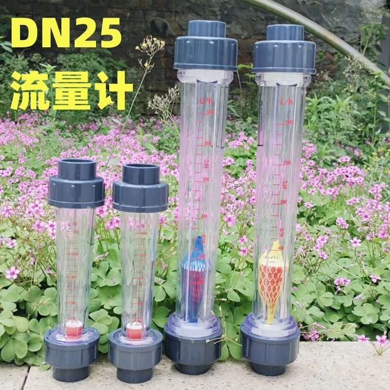 [ความแม่นยําสูง] LFS Electroplating Dedicated DN25 พลาสติก Float Flow Meter LZS Rotor Flow Meter Wat