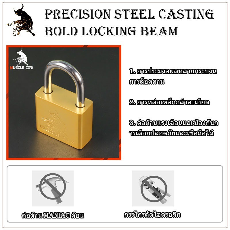 Muscle COW กุญแจ ระบบลูกปืน สีทอง และสีเงิน กุญแจลูกปืน กันน้ำได้ 60มม. คอสั้น คอยาว ขนาดเล็ก ใหญ่ รุ่นเหล็กชุบ แม่กญแจ - รูปที่ 3