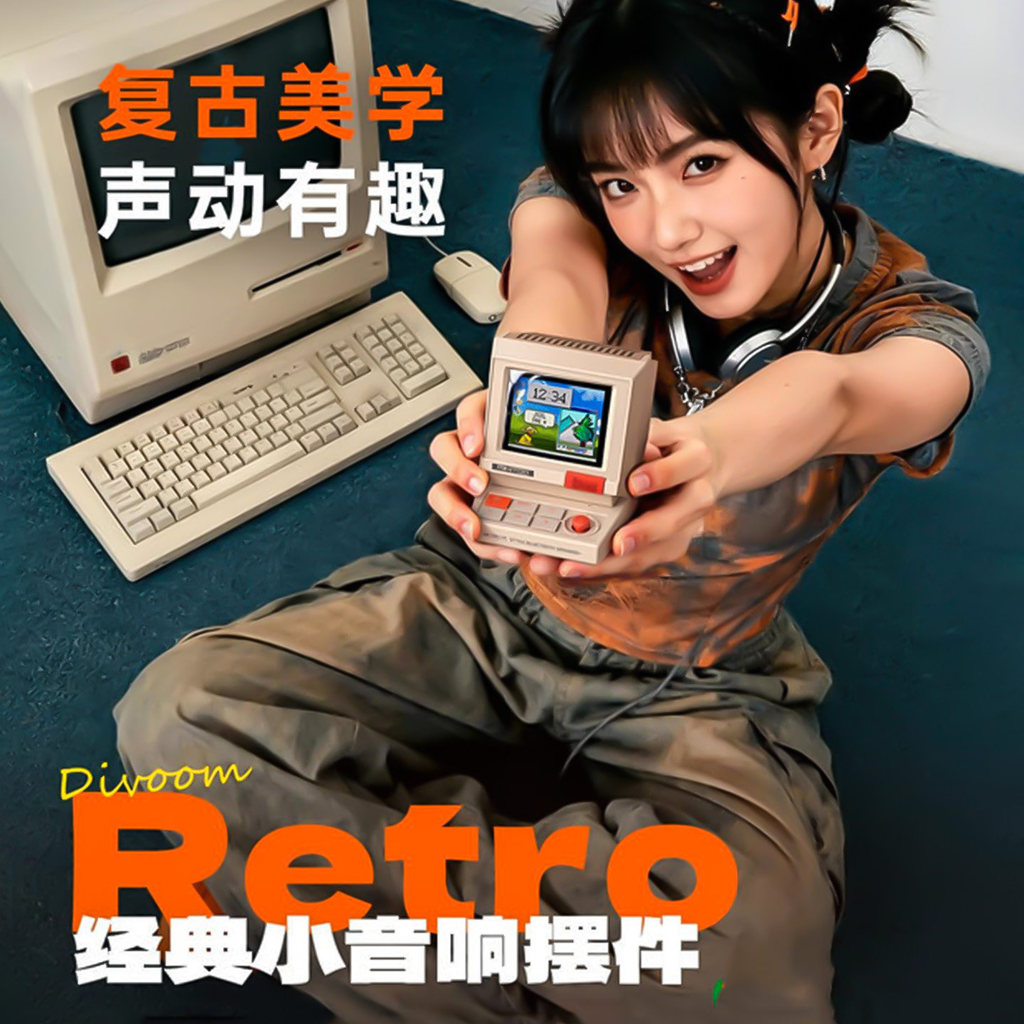 Divoom Divoom Minitoo บลูทูธเสียงลําโพงขนาดเล็กคอมพิวเตอร์เดสก์ท็อปของขวัญเครื่องประดับย้อนยุคของขวั