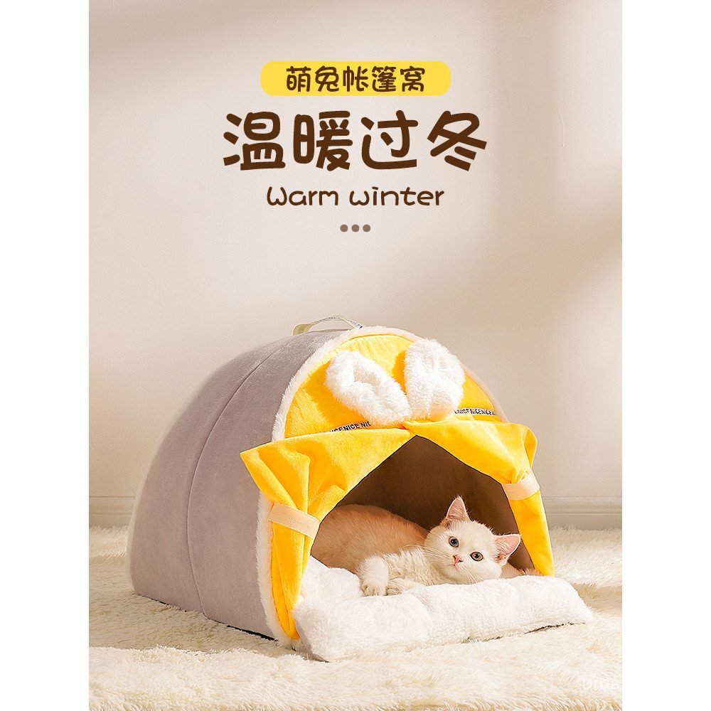 Warm Pet Cat Winter Bed House DY8D